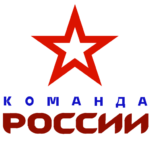 Команда России